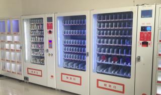 无人售货机加盟 无人售货机加盟