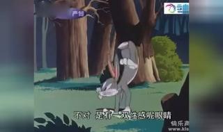 烧包谷云南方言版