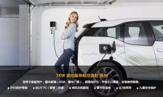 充电桩厂家合作模式