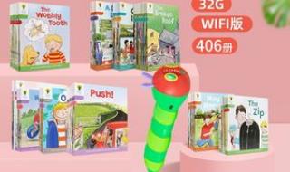 yan怎么拼读 yan怎么拼读