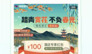 同城旅行机票盲盒 同城旅行机票盲盒