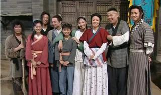 武林外传高干子弟