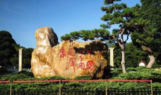 韶山旅游攻略景点必去 韶山旅游攻略景点必去