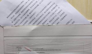 顺丰快递员工作时间 顺丰快递员工作时间