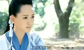 天涯明月刀烟波天客 天涯明月刀烟波天客