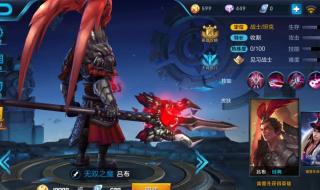 三国战纪2方天画戟