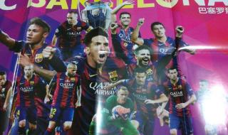 2015欧冠巴萨晋级之路