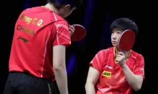 世乒赛决赛时间表2023